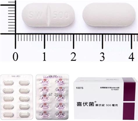 喜伏菌飯前|藥品查詢系統